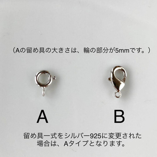 1点限り】カレンシルバーのスクエアトップ付きネックレス 長さは