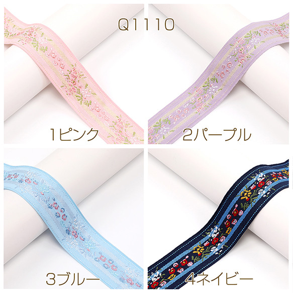 Q1110-4 15m チロリアンテープ ポリエステルリボン テープリボン 服飾資材 ラッピングリボン  3 x（5m） 人気・おすすめ｜使いやすい・旅行におすすめ 品質保証 全国発送 正規品・日本国内発送・安心保証付き
