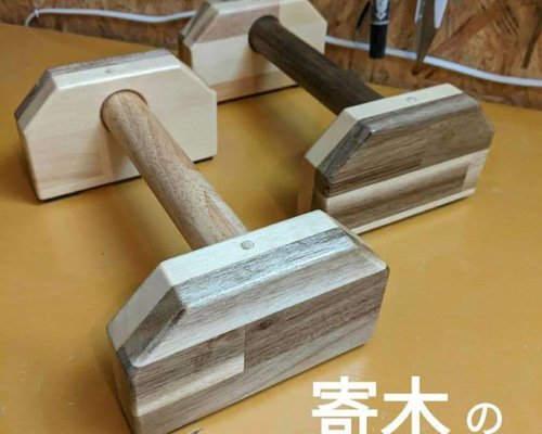 体操用具】寄木の倒立バー≪2本セット≫ その他雑貨 木工房 千大二九