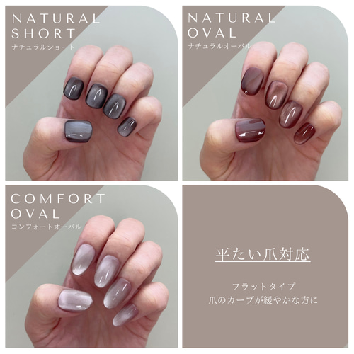 うるうるブルーのニュアンスネイル ネイルチップ（つけ爪） makana