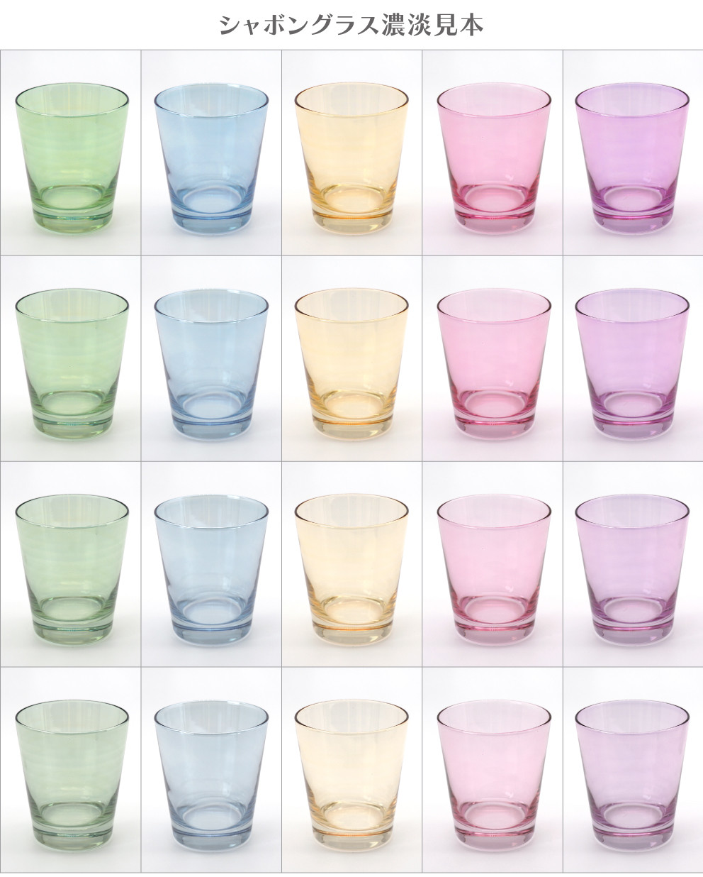 オケアノスの潮鳴り【Cobalt】