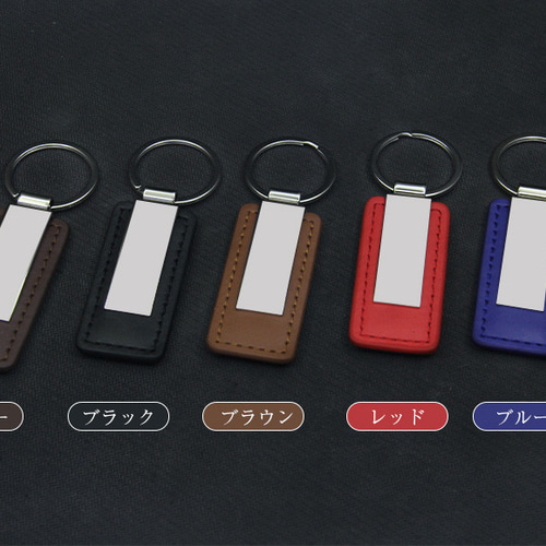 名入れ キーホルダー プレゼント ネームタグ 刻印 イニシャル 名前入り