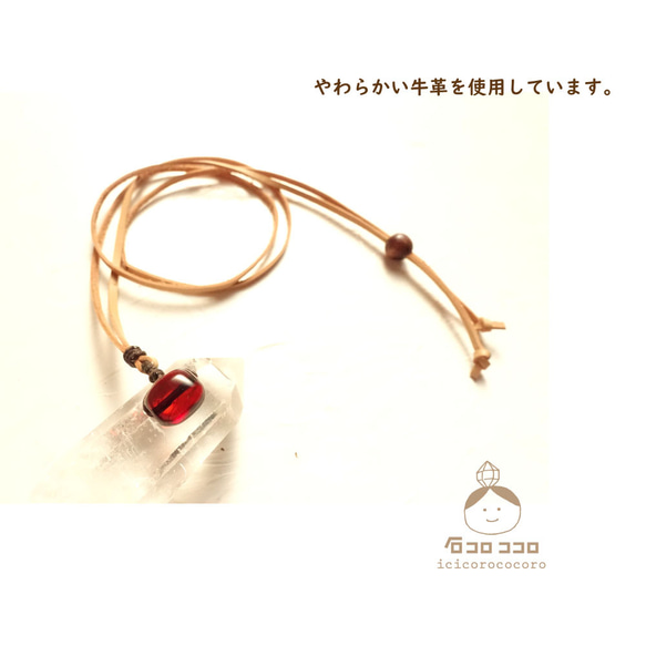 お守り石 】✦ バルティック アンバー（バルト海の琥珀) ✦ 金属不使用