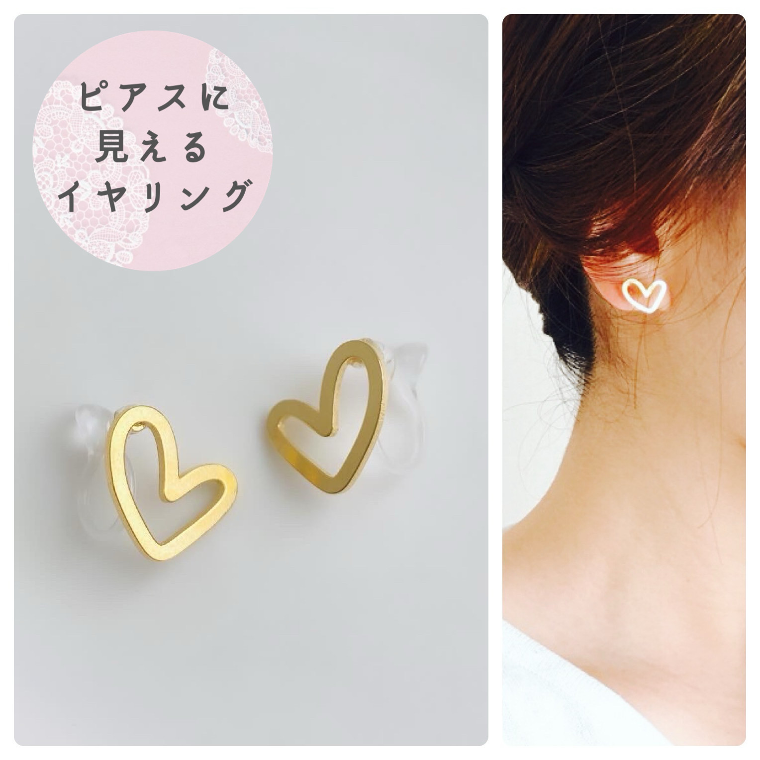 【セール】福袋のファッション通販 takajewellery ハートイヤリング アクセサリー