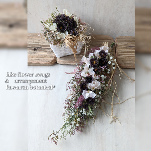 専用＊ミニバラとスイートピー フェイクスワッグ ドライフラワー風バラ