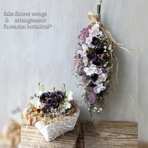 専用＊ミニバラとスイートピー フェイクスワッグ 【公式通販】