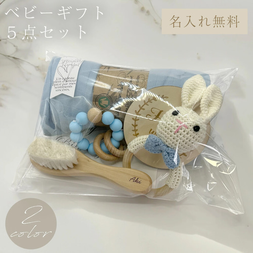 ハンドメイド かぎ針編み ベビー キット 5点セット 楽天市場】☆P2倍☆5と0の付く日はP5倍：1/16 01:59まで【 編み物