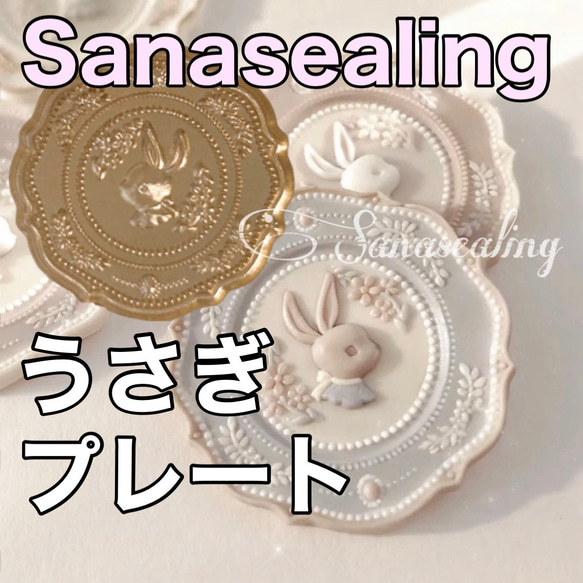 激レア！ディズニー☆シーリングワックス セット