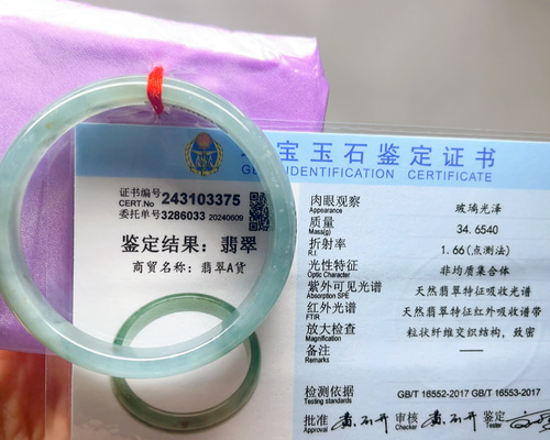 証明書付き❤️綺麗円型翡翠バングル 証明書付き❤️綺麗円型翡翠バングル 証明書付き翡翠バングル