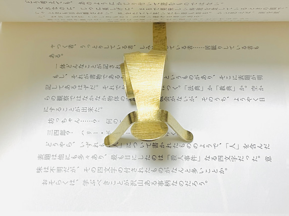 絶対に本が閉じない本のしおり10号　(ブックマーク) 3枚目の画像