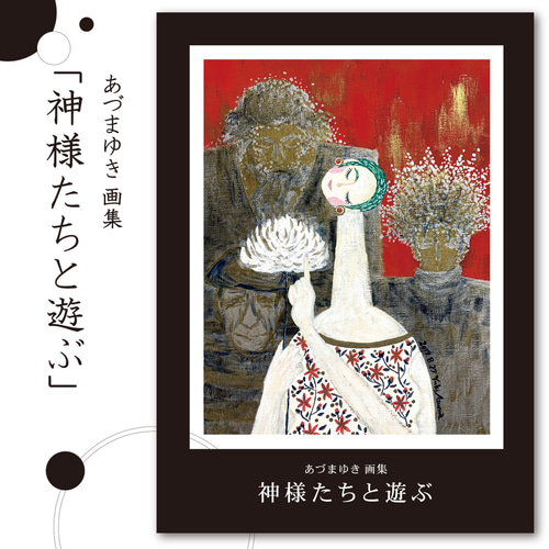 イラストレーター 画集 おすすめ ヘンリー.ミラー画集 絵画の