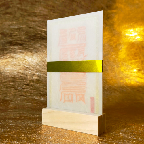 勝敵符】☆勝利の女神が宿る ☆勝負運UP！☆精神力UP！☆試験・大会