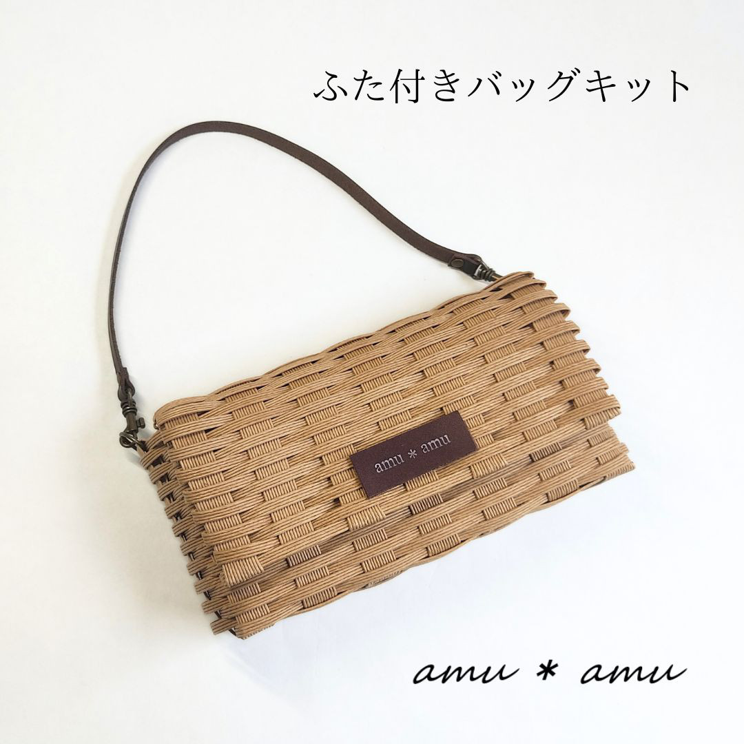 レイちゃんページ　エコクラフト　クラフトバンド　かごバック レイちゃん様専用ページ エコクラフト クラフトバンド かごバック ふた