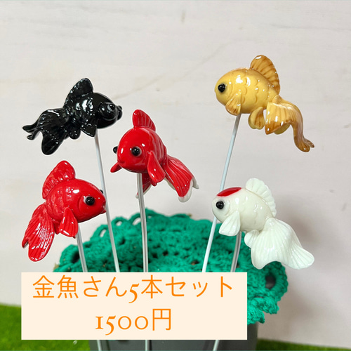 【873】金魚鉢／樹脂粘土／ミニチュア 873】金魚鉢／樹脂粘土／ミニチュア