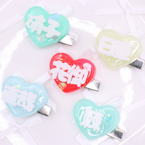 名入れ】かわいい文字の小さいヘアピン(約3cm) お名前オーダー セミ