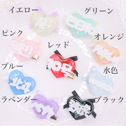 名入れ】かわいい文字の小さいヘアピン(約3cm) お名前オーダー セミ