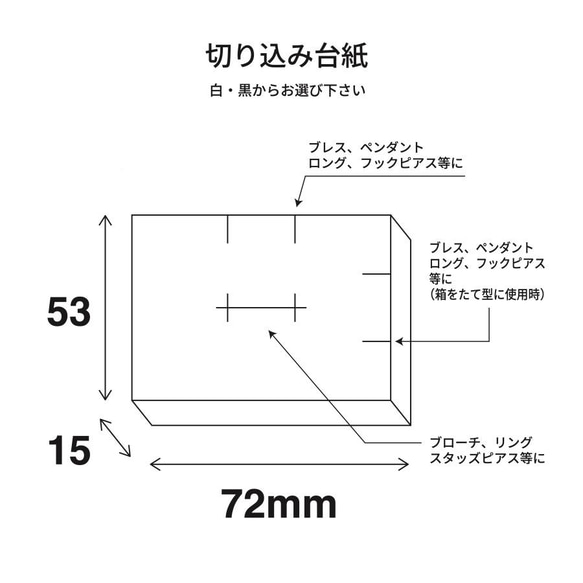 ギフトボックス 化粧箱 名入れ印刷 選べる 40カラー インサイド 30個〜100個 インサイド 30個 トルソー