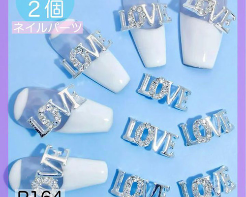 楽天市場】2つのパーツを組み合わせる LOVE ラブ 愛 プレート