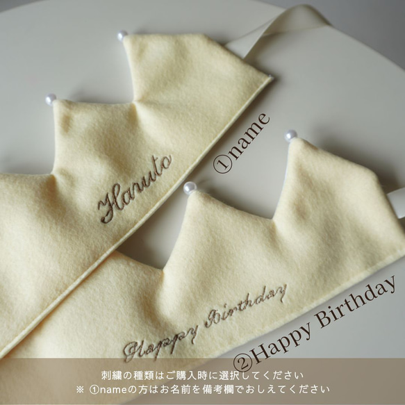 ❁名前入り❁　シンプルクラウン  リバーシブルクラウン ベビークラウン  バースデークラウン  誕生日  ハーフバースデ 9枚目の画像