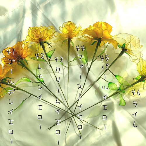 まる　アメリカンフラワー ディップアート アメリカンフラワー