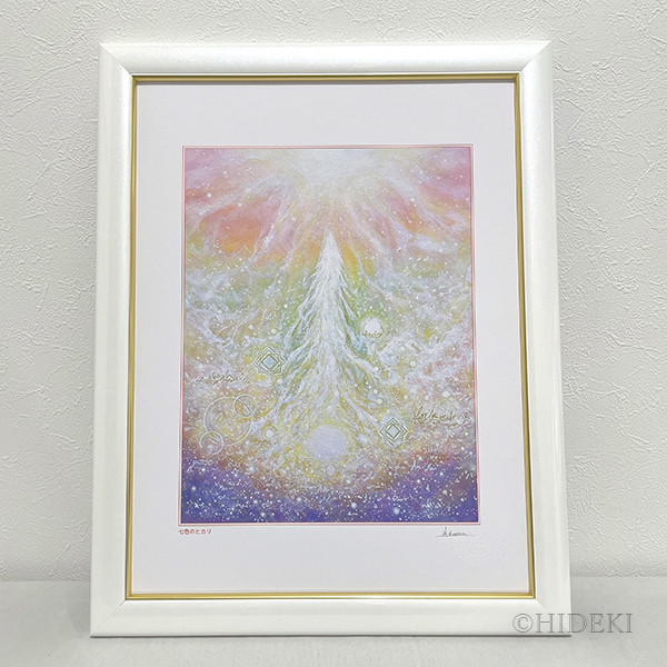 絵画 8700ri 龍神ヒーリングアート『七色のヒカリ』壁掛け絵画額付き 絵画