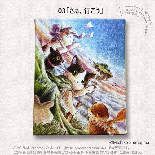 インテリア絵画・アートパネル/ イラスト：下島みちこ/猫・桜・雨・空