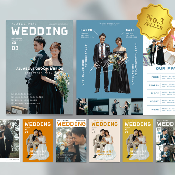 きゃろ♡プロフィール必読ページ ⭐️人気No.3⭐️FUDGE・雑誌風Canva用プロフィールブック