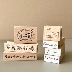 暑中お見舞い申し上げます【ラバースタンプ】 6枚目の画像