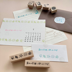 暑中お見舞い申し上げます【ラバースタンプ】 5枚目の画像
