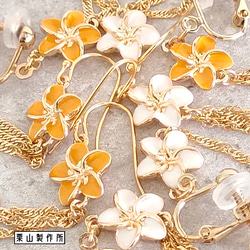 ピアス・イヤリング ZC/ビールと枝豆のセットを両耳に！POP！おかわり