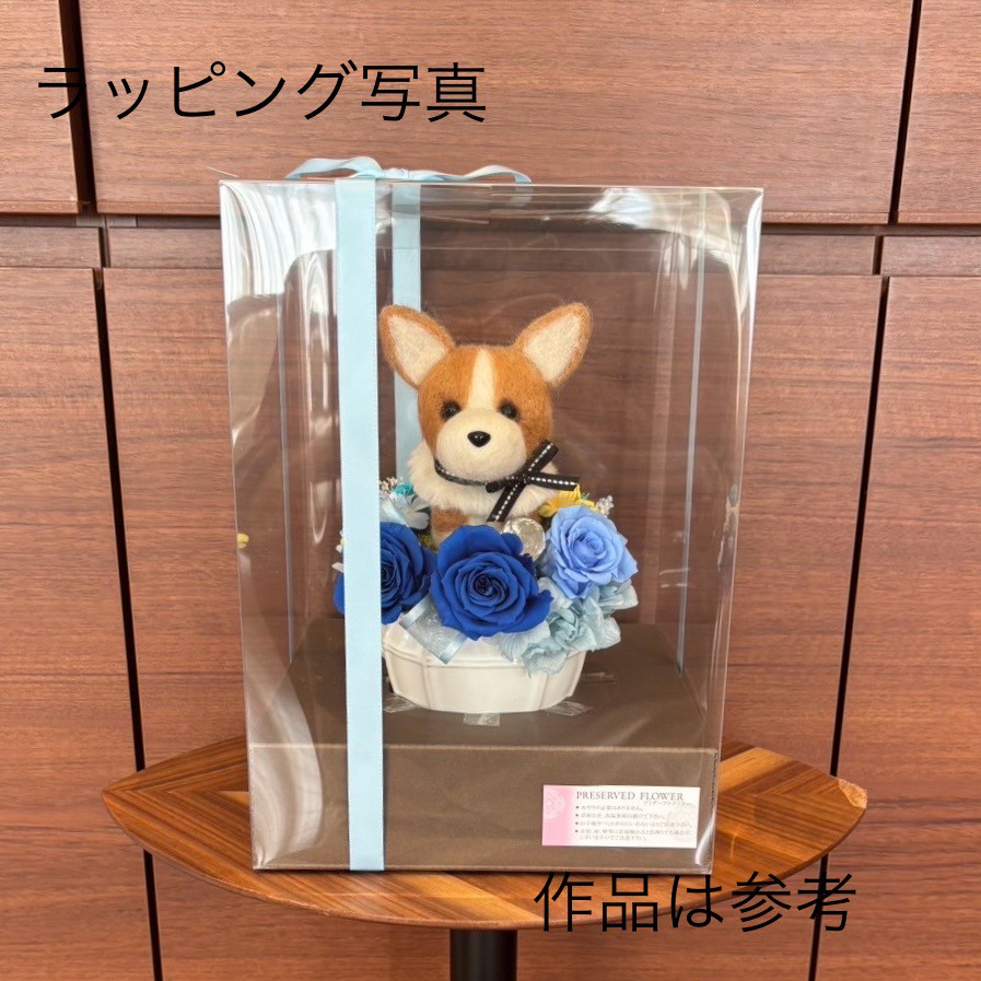 トイプードル（黒）のプリザーブドフラワーアレンジメント　ブルー　犬　母の日　花