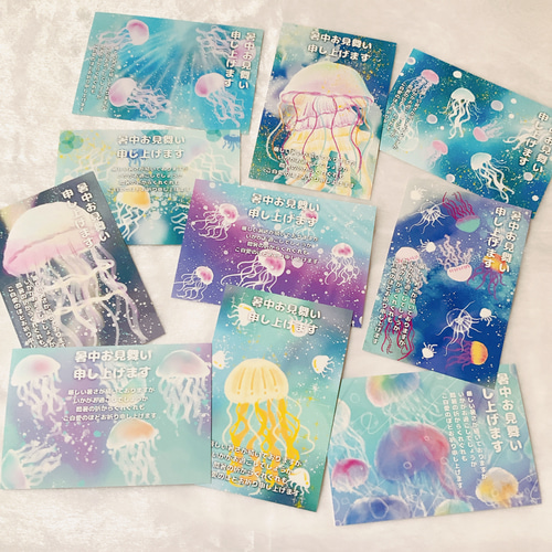 クラゲ 暑中見舞い ポストカード はがき イラスト デザイン かわいい