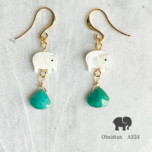 アリゾナ産 ターコイズ スリーピングビューティー 天然石⭐︎ぞう ゾウ  