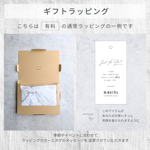 サイズが選べてシワになりにくい給食袋・ランチョンマットのセット