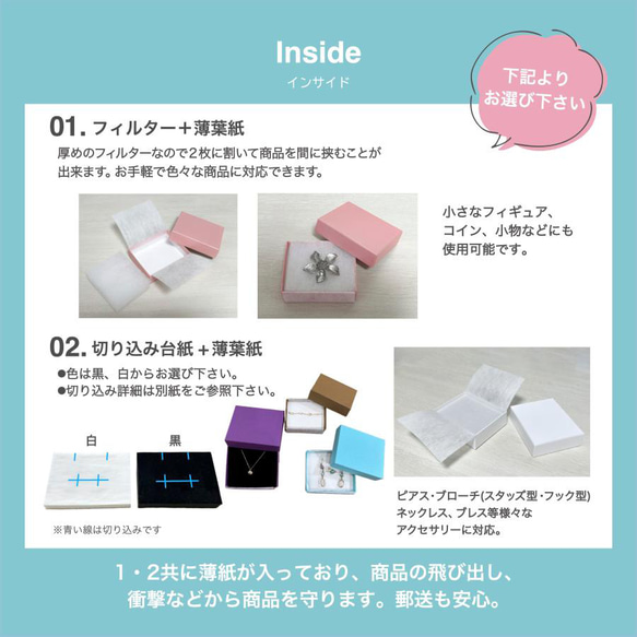 ギフトボックス 化粧箱 名入れ印刷 選べる 40カラー インサイド 30個〜100個 インサイド 30個 トルソー