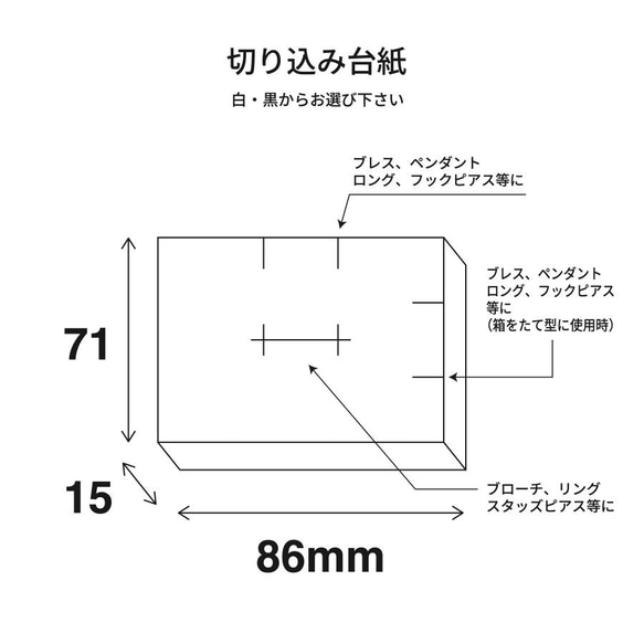 ギフトボックス 化粧箱 名入れ印刷 選べる 40カラー インサイド 30個〜100個 インサイド 30個 トルソー