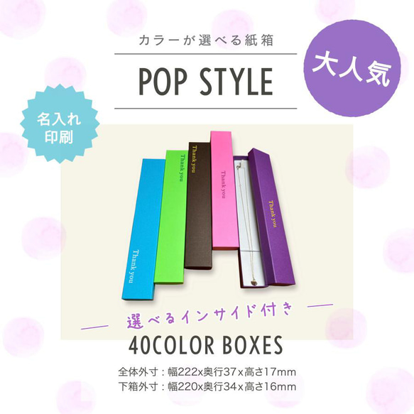 ギフトボックス 化粧箱 名入れ印刷 選べる 40カラー インサイド 30個〜100個 化粧箱 30個〜100個 名入れ印刷 インサイド 40カラー 選べる ギフトボックス E1597791790(12285円)