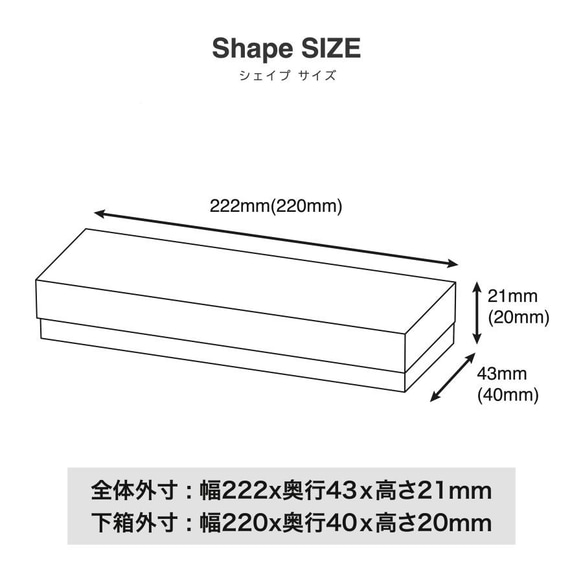 ギフトボックス 化粧箱 名入れ印刷 選べる 40カラー インサイド 30個〜100個 インサイド 30個 トルソー
