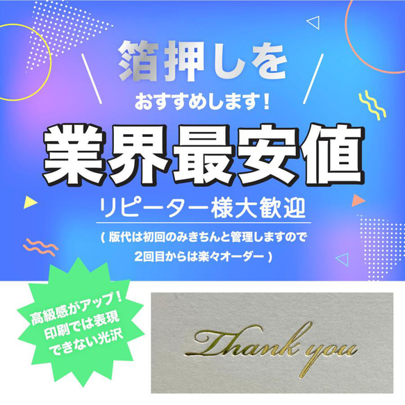 ギフトボックス 化粧箱 名入れ印刷 選べる 40カラー インサイド 30個〜100個 インサイド 30個 トルソー