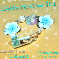 液体ガラスドームK の販売中作品一覧 | ハンドメイド通販・販売のCreema