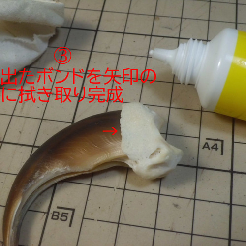 骨付き2本・骨無し1本・エゾヒグマ爪3本セット キット やまび子工房