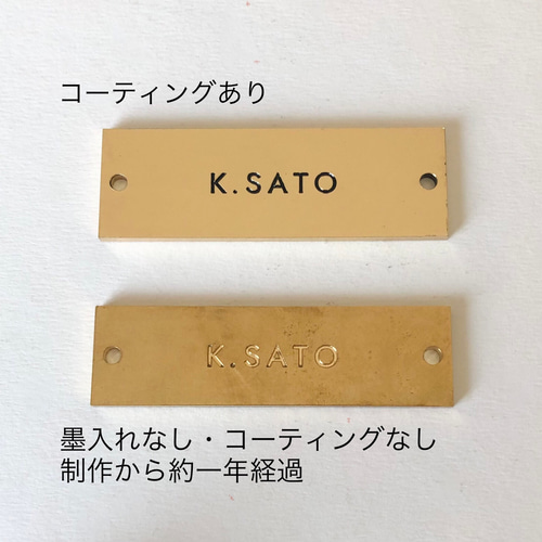 「まさ」オーダープレート Mr.クライナーマン専用プレート オーダー文字 | Ajito Fabrics