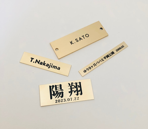 オーダーメイドの真鍮プレートMサイズ その他インテリア雑貨 Nao's