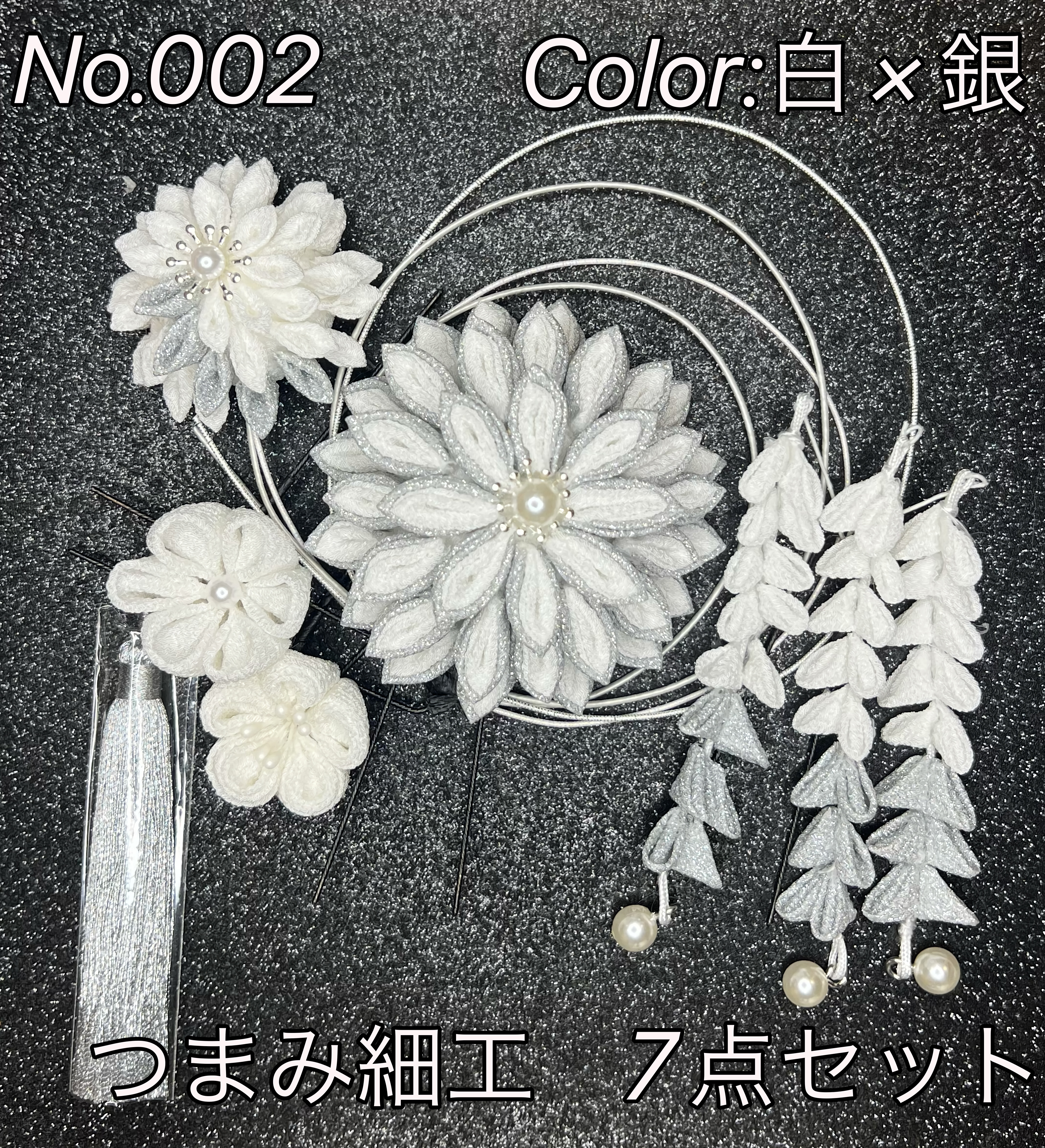 つまみ細工、髪飾り、ヘアアクセサリー、花飾り、ヘッドドレス、ブライダル、ウェディング、婚礼、白無垢、着物、成人式、卒業式