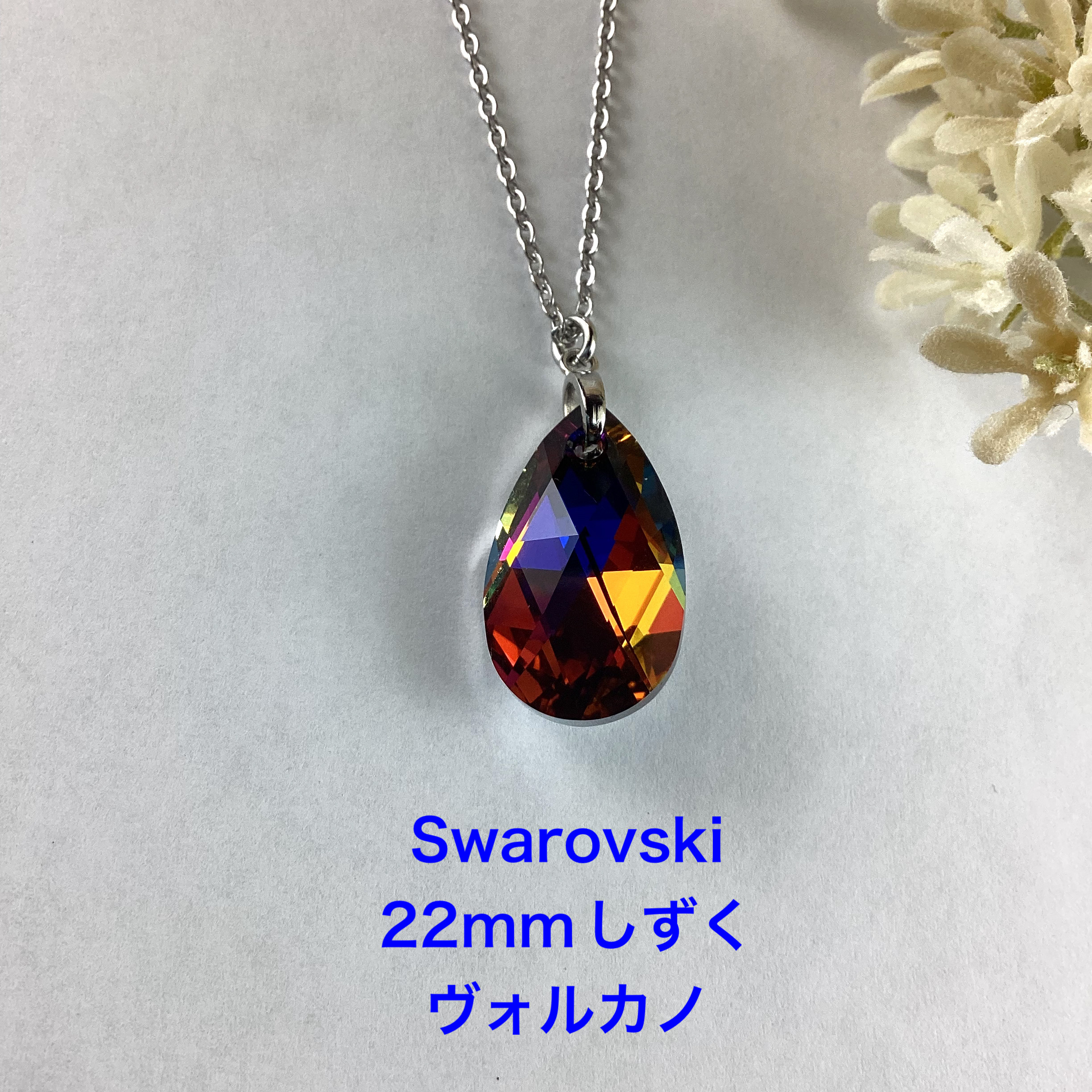 VIP価格【SWAROVSKI】スワロフスキー Eternity ペンダント