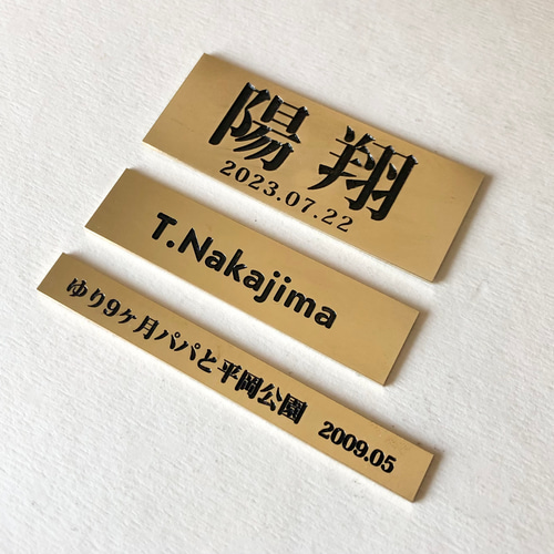 オーダーメイドの真鍮プレートLサイズ その他インテリア雑貨