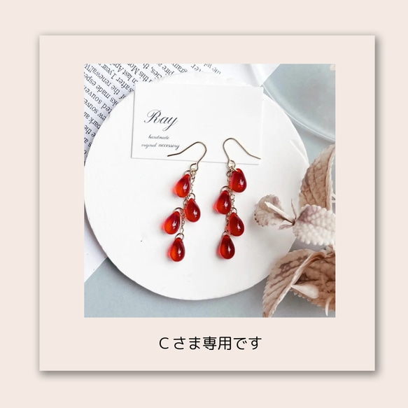 1点限り☆【ピアス】ドロップ×レースモチーフ 赤 クリアレッド夏