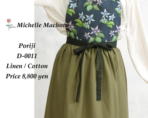 【mirei】お人形モチーフエプロンドレス ワンピース 楽天市場】10cm人形の服 メイド服 ヘッドバンド+ドレス+エプロン