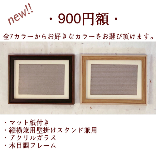 和紙ちぎり絵『動物たちの雨宿り』葉書サイズ原画 絵画 彩紘工房