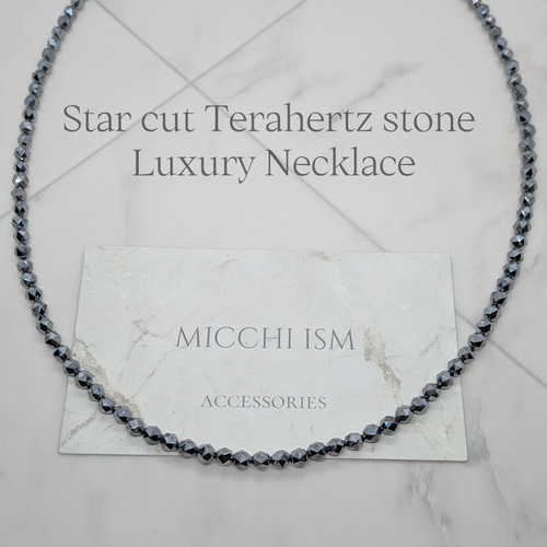 高純度 テラヘルツ鉱石ネックレス スターカット施工4mm玉 キラキラ